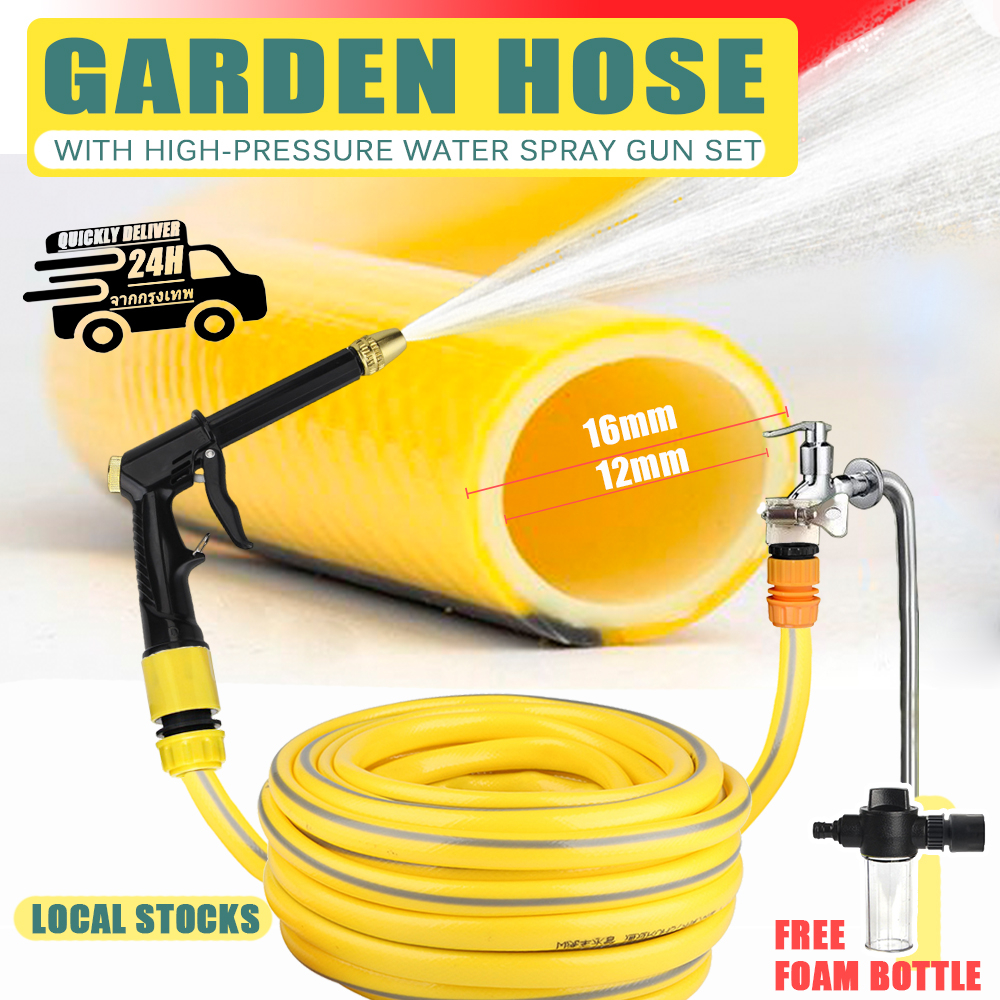 Garden Hose Pipe WaterJet High Pressure Spray Gun Nozzle Foam bottle