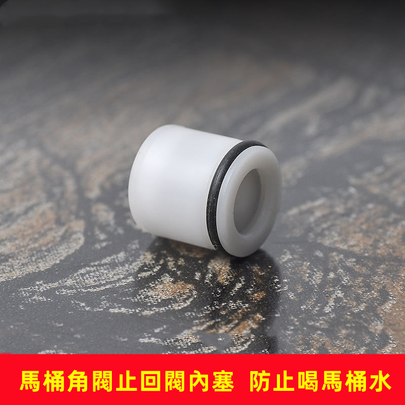 Dw15 Silent Check Valve Inner Core Notreatment Flusher Dedicated Angle