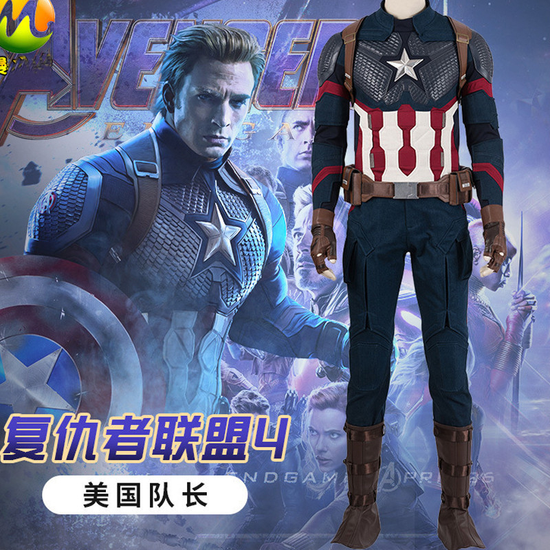 Endgame Captain America Steve Rogers Cosplay Costume Adult Men Uniform 