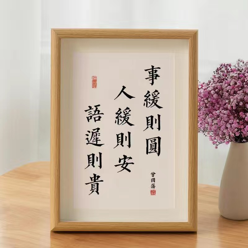 Photo Frame Things Slow Quotes Circle Famous Quotes Police Quotes ...
