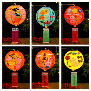 【中秋快乐】 中秋节圆形灯笼猜灯谜挂饰儿童手工DIY发光玩具 Portable Mid-Autumn Festival DIY Guess ...