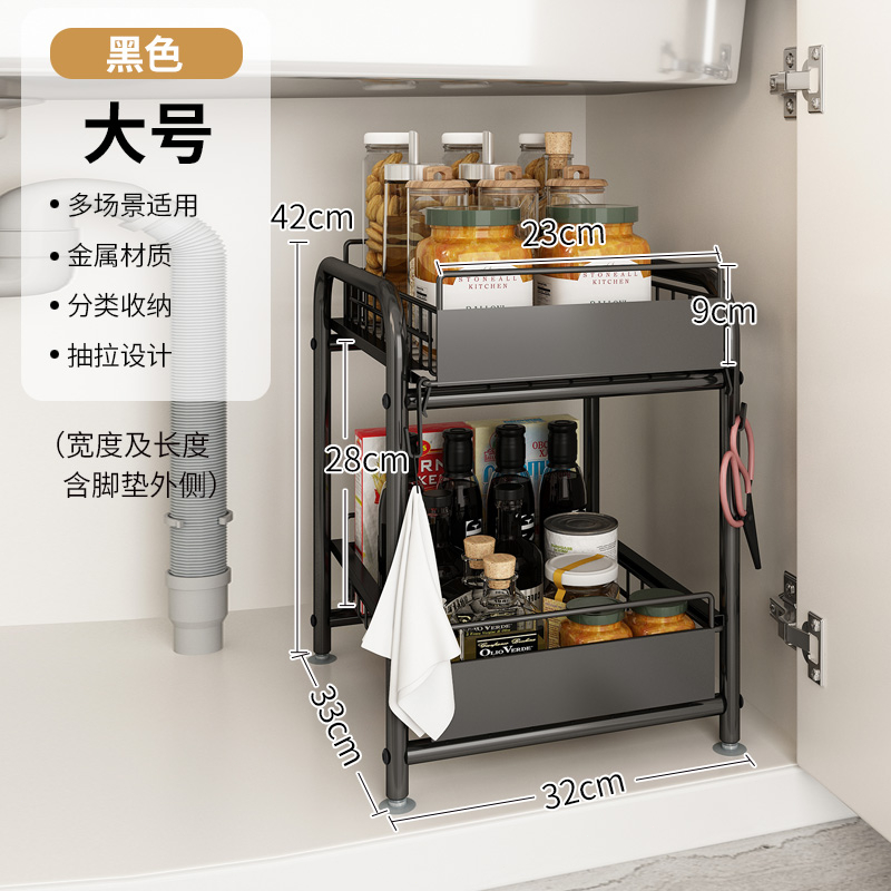 Rack kitchen organizer / 2 Tier under sink rack / Pull out cabinet ...