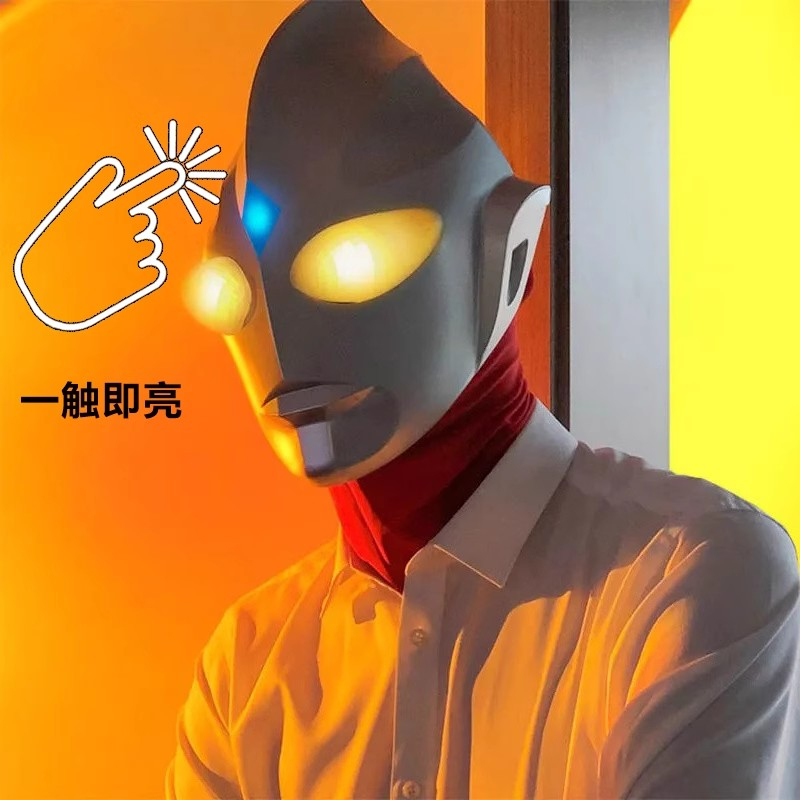 Ultraman Tiga Helmet LED Light Mask Adult cos Tiga Headgear Helmet Rose ...