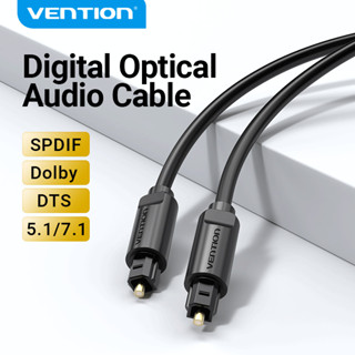 Vention Digital Optical Audio Cable Fiber Optic Toslink Male to