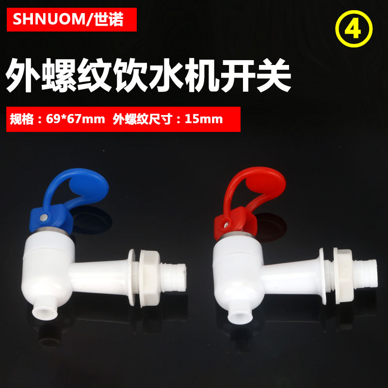 Water Dispenser Faucet Faucet Universal External Threaded Large Faucet