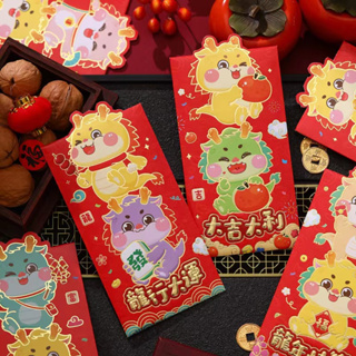 6PCS Chinese Red Envelopes FU, Chinese New Year Hong Bao Packet