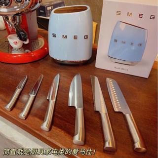 SMEG Knife Holder Set Smag Vintage Stainless Steel Kitchen Knife Bread Knife  Home Kitchen Knife 7 Piece Set Set Pisau SEMG