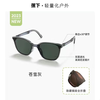 BENEUNDER Ultra-Light Foldable Sunglasses Polarized Nylon Lens