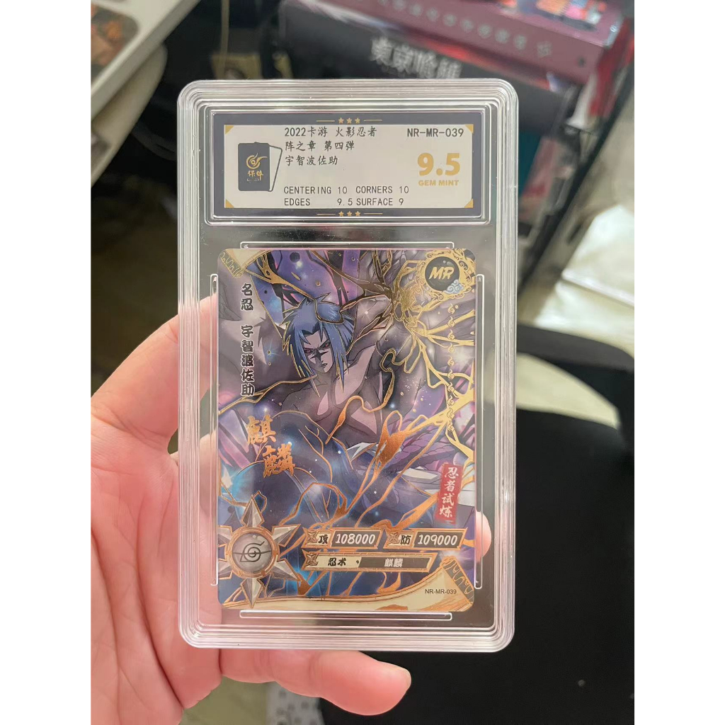 naruto graded cards TGR-Kayou Naruto Card Non-Graded Card All TGR TGR001-044 main image 0