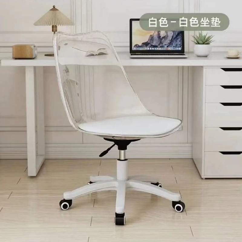 Shopee 2025 swivel chair