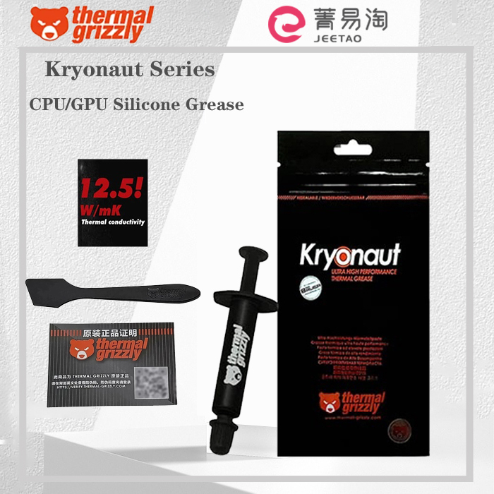 Thermal Grizzly Kryonaut 12.5W/mk Silicone Grease Thermal Paste 1g/5.5g/11g  CPU/GPU computer AMD Intel processor thermal grease