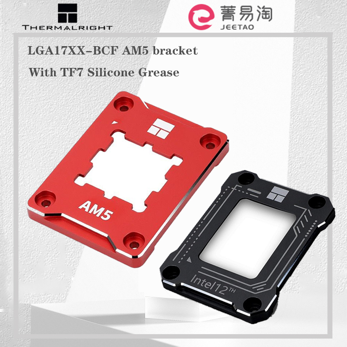 LGA 1700 Contact Frame, CPU Anti-Bending