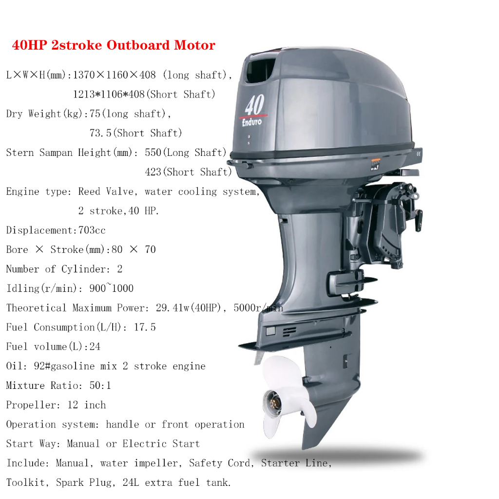 40HP Outboard Boat Motor 2 Stroke forty horsepower water cooling system