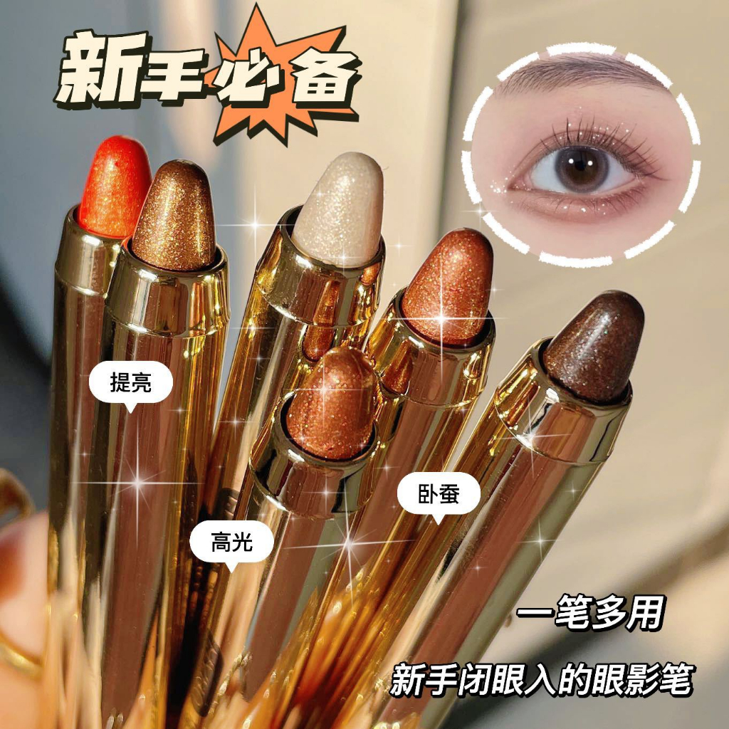 MYHO High gloss lying silkworm pen Colourful Matte Eyeliner Pen Glitter ...