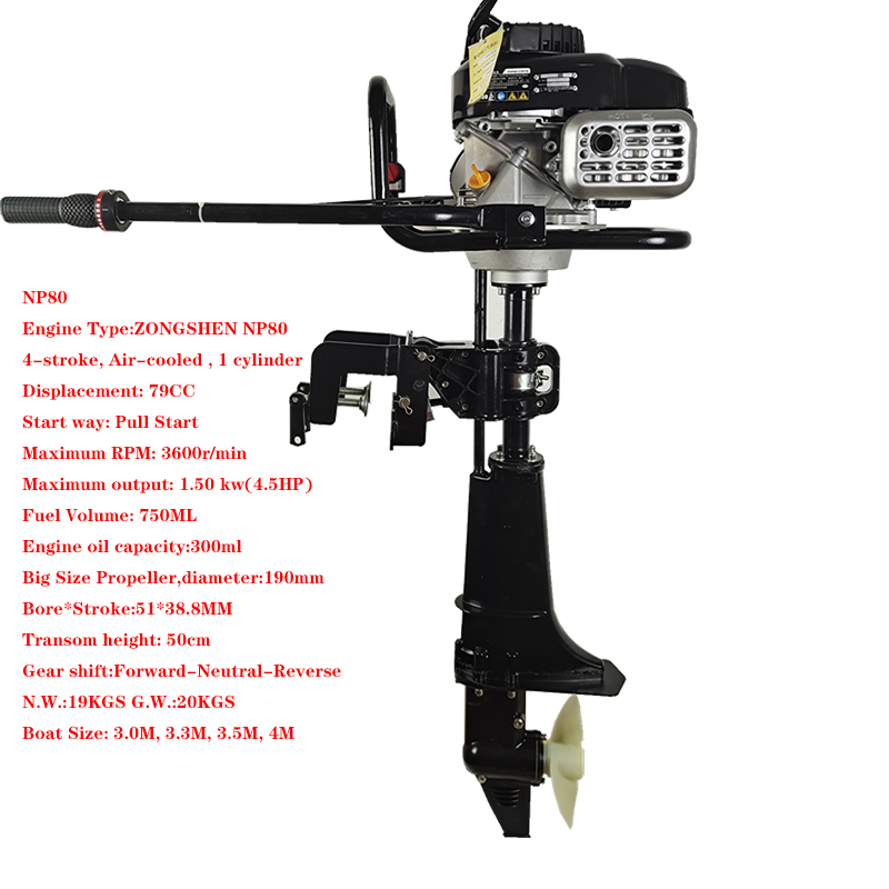 4.5HP Outboard Motor Air Cooled System With Gear Shaft ForwardNeutral