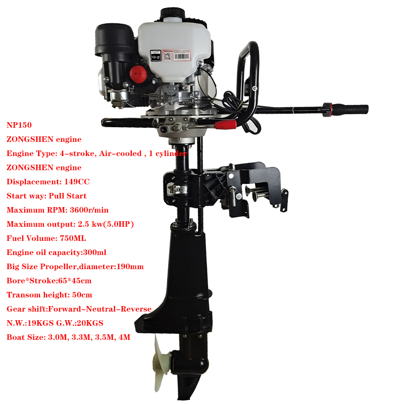 5HP Outboard Motor Air Cooled System With Gear Shaft ForwardNeutral