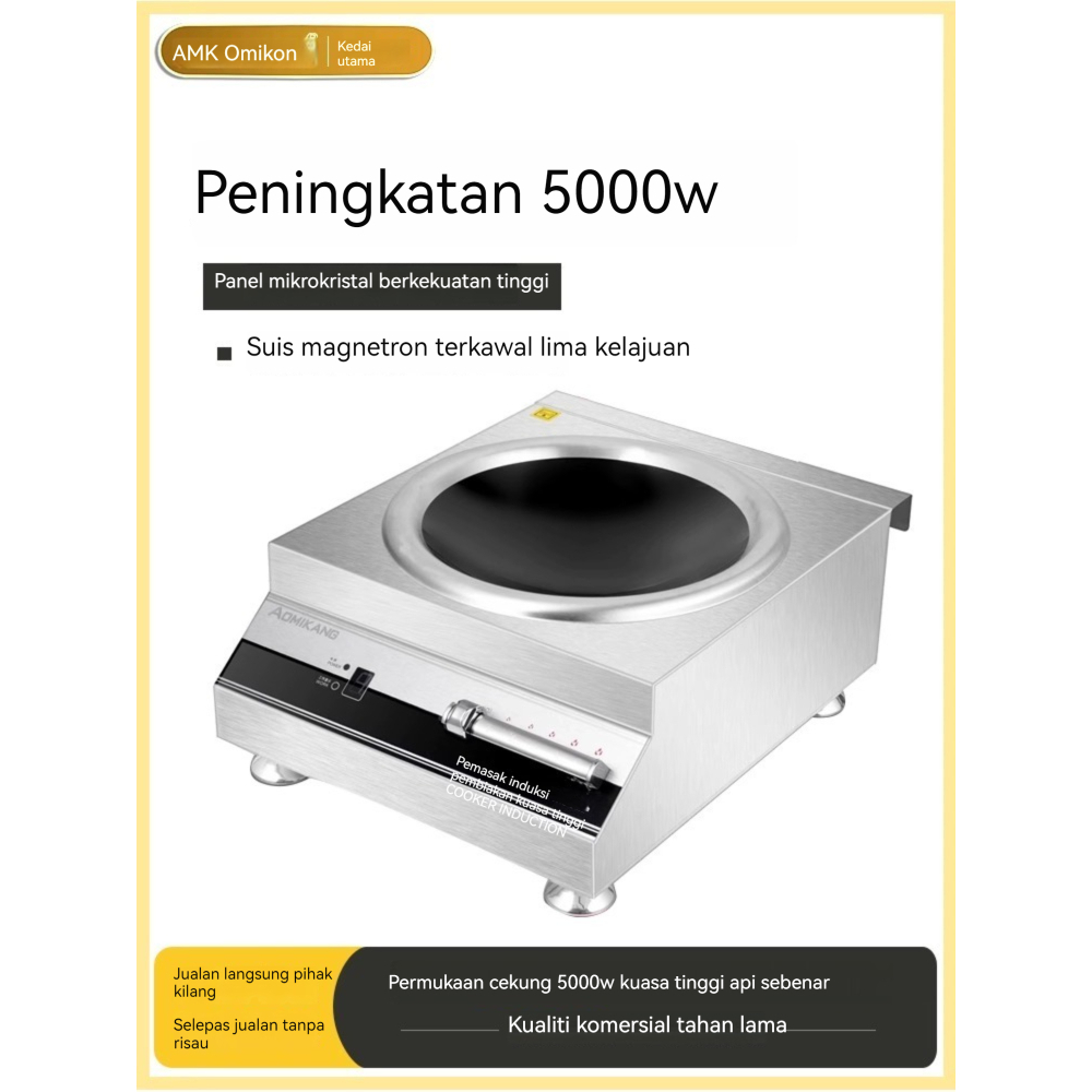 High Power Commercial Induction Cooker 5,000w Commercial Electric Wok