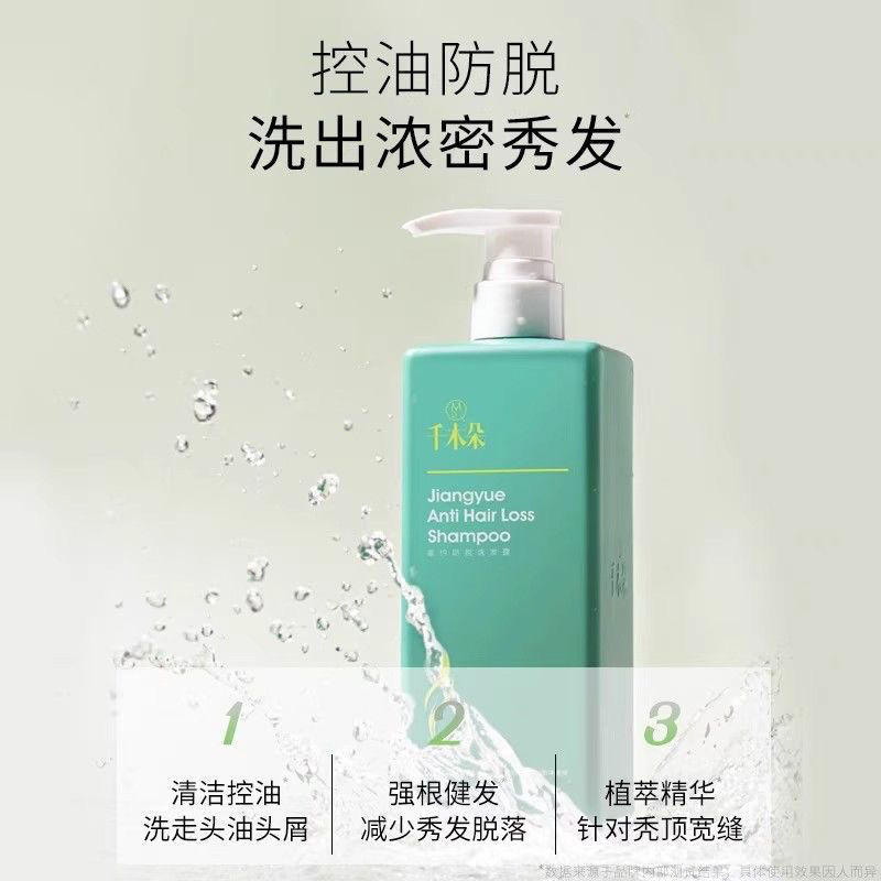 [Official Direct Sales] Millennium Shampoo Oil Control Fluffy Anti ...