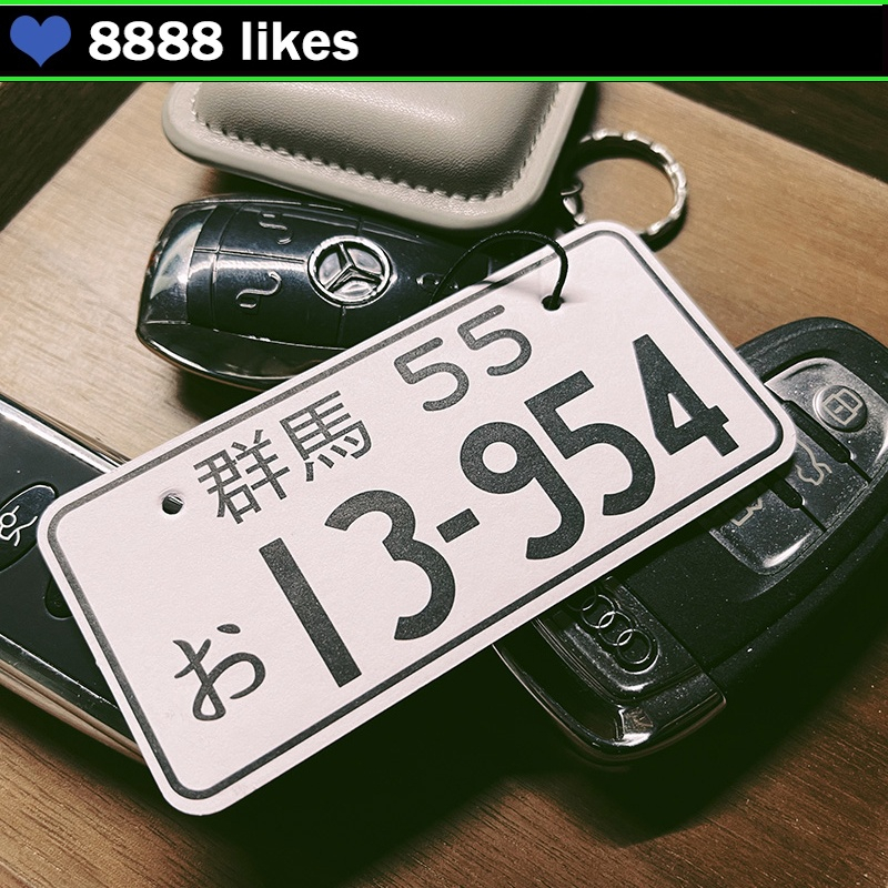 13954 Japanese License Plate Car Number Car Air Freshener Smell in the