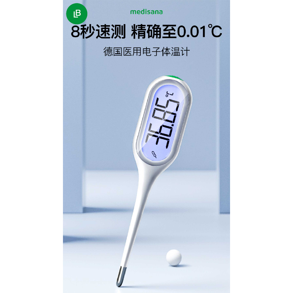 medisana Medical electronic thermometer Baby thermometer Adult underarm
