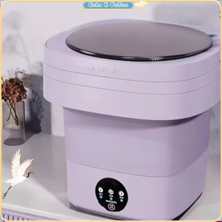 Home ice mini folding store washing machine