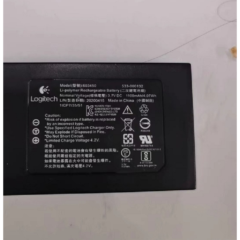 533-000132 Battery Replacement,3600mAh High Capacity Latvia