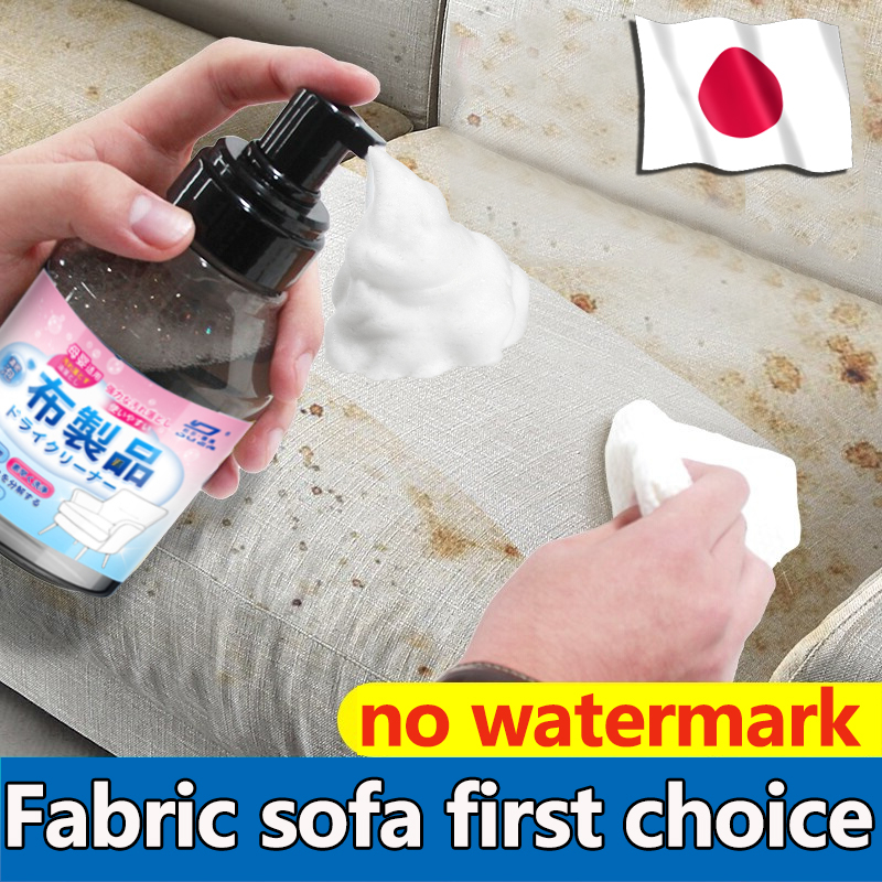 Imported from Japan HB fabric cleaner sofa cleaner fabric sofa cleaner ...
