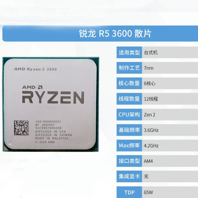 【Fast Shipping】AMD Ryzen R7 5700X 5600X 5600 5500 4500 3800X 3700X ...