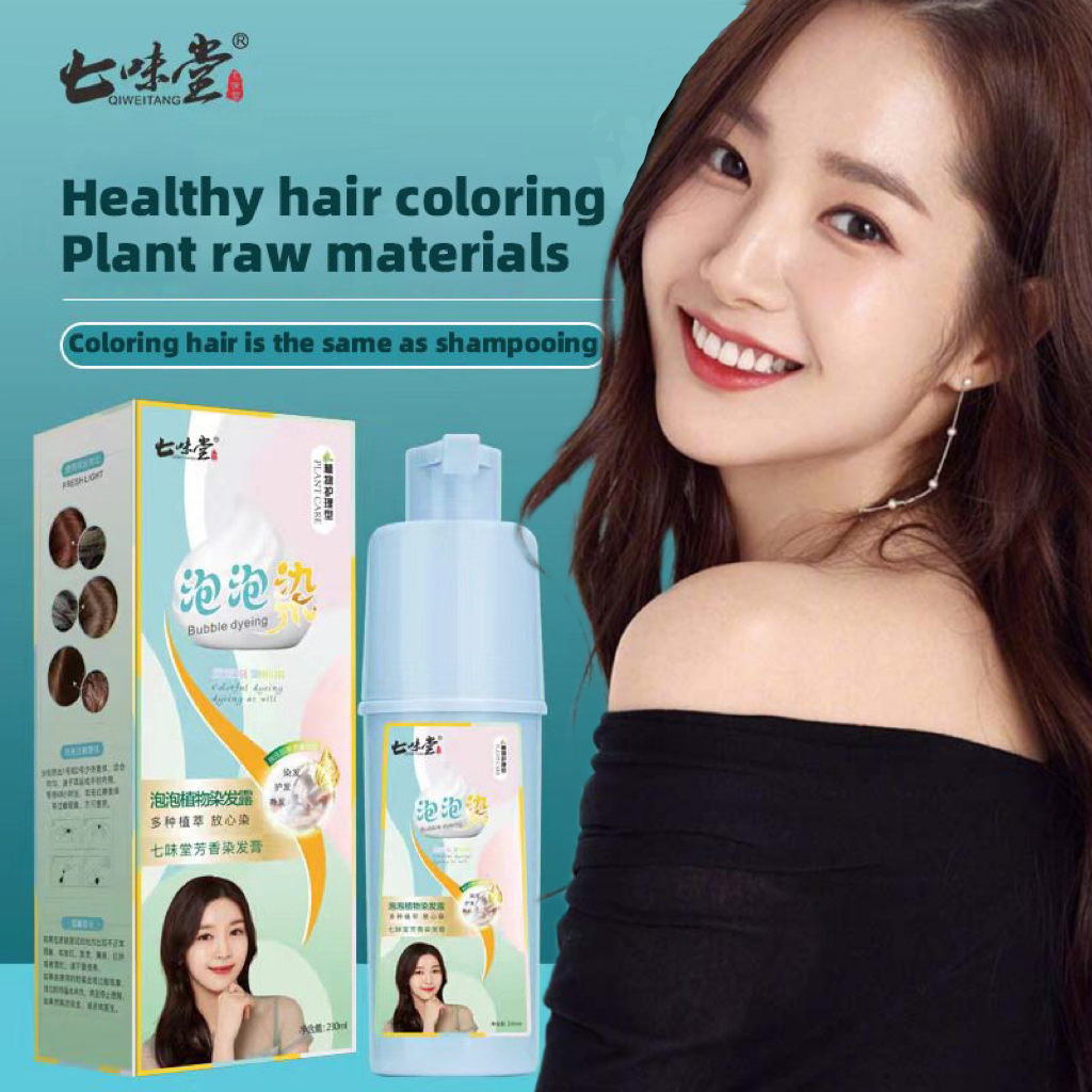 Mofajiang Plant Bubble Hair Dye Shampoo Pure Plant Natural Mild Hair Color For Grey Hair Color 