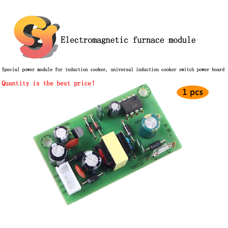 [Ready Stock Supply] Induction Cooker Dedicated Power Module Universal