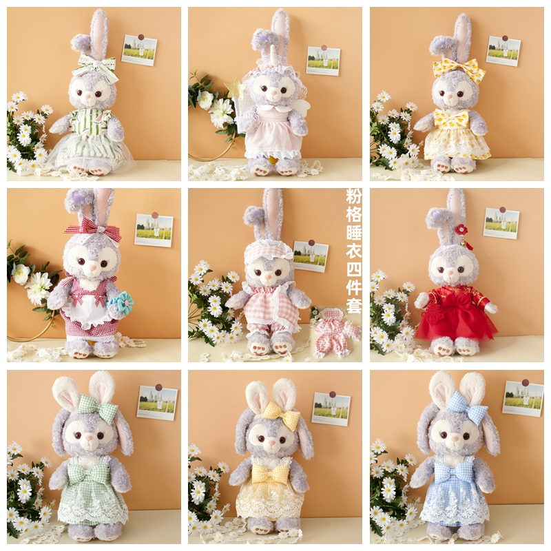 Doll Clothes Fit 50cm Stella Lou Rabbit Plush Toys Accessories Outfits ...