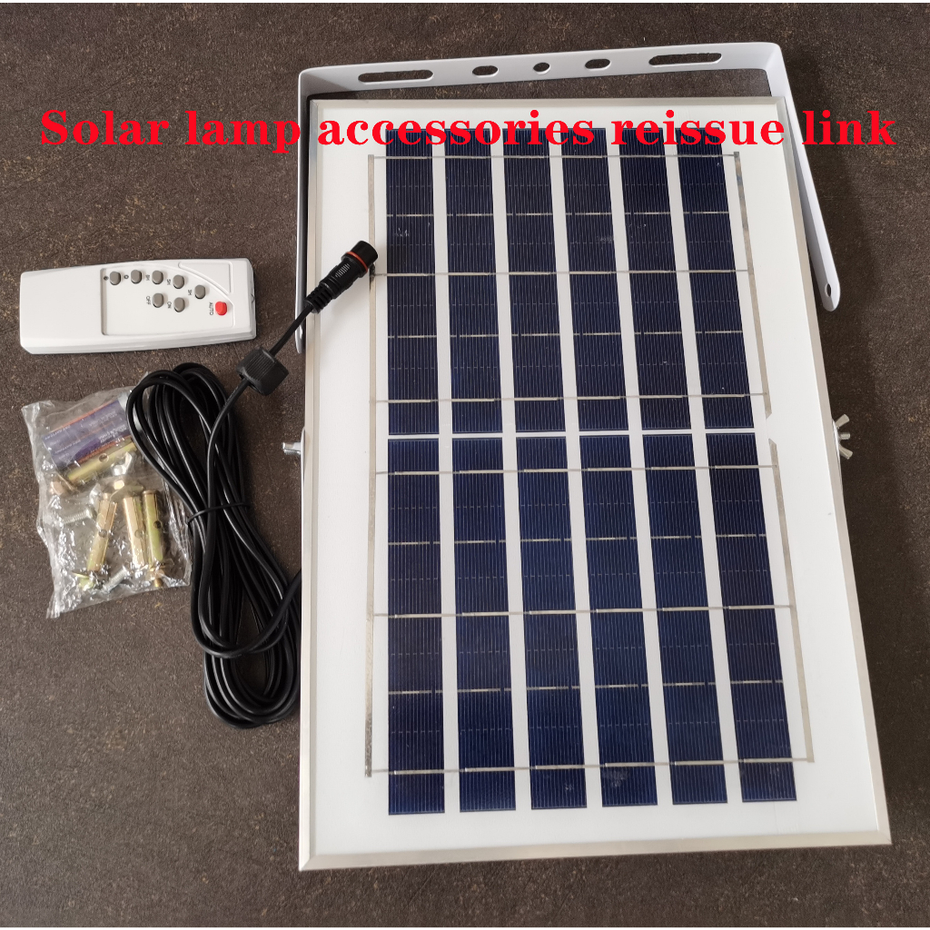 Special link for reissue of solar panel solar light remote control
