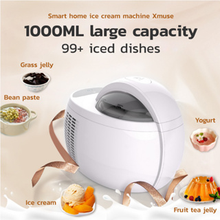 Ice Cream Maker USB Household Portable Ice Maker Available Easy Operation  High Quality 0.5L smooth ice maker