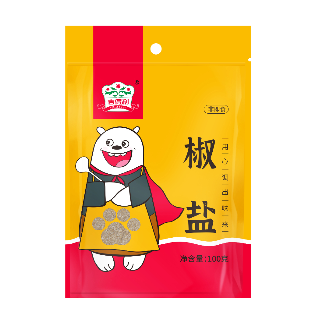 Gidley Mustard Powder Chili Powder Five Spice Powder Ginger Powder