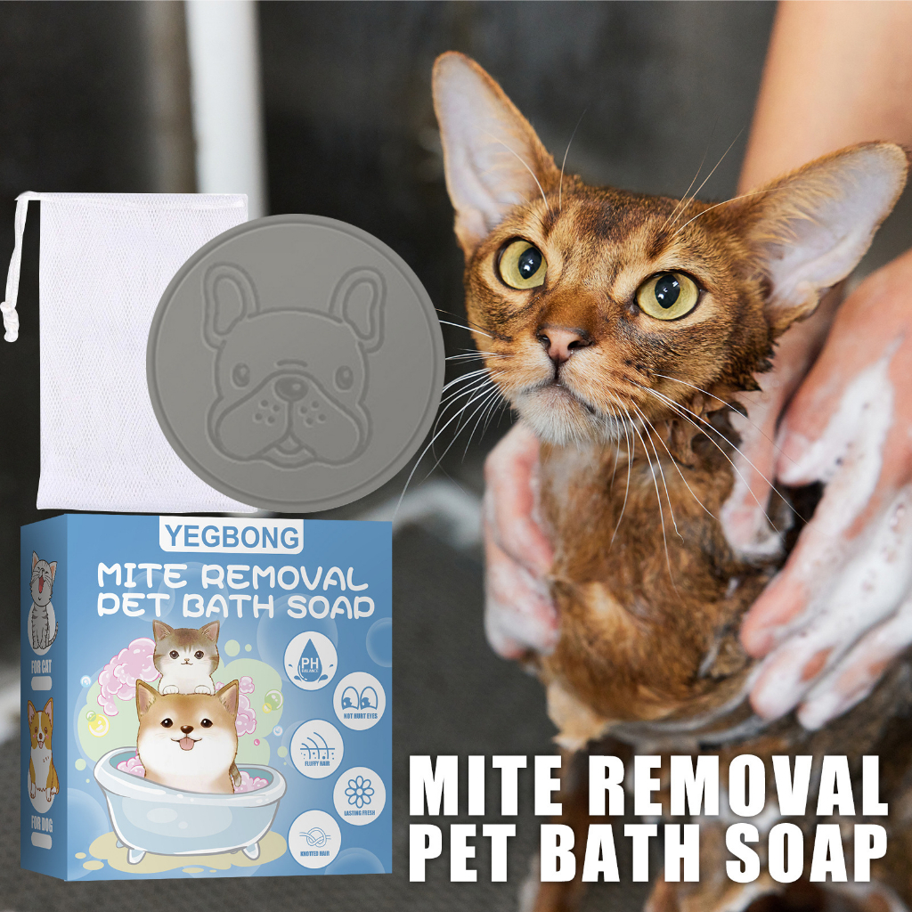 Pet Mite Removal Bath Soap Dogs Cats DeBacteria Body Deodorizing