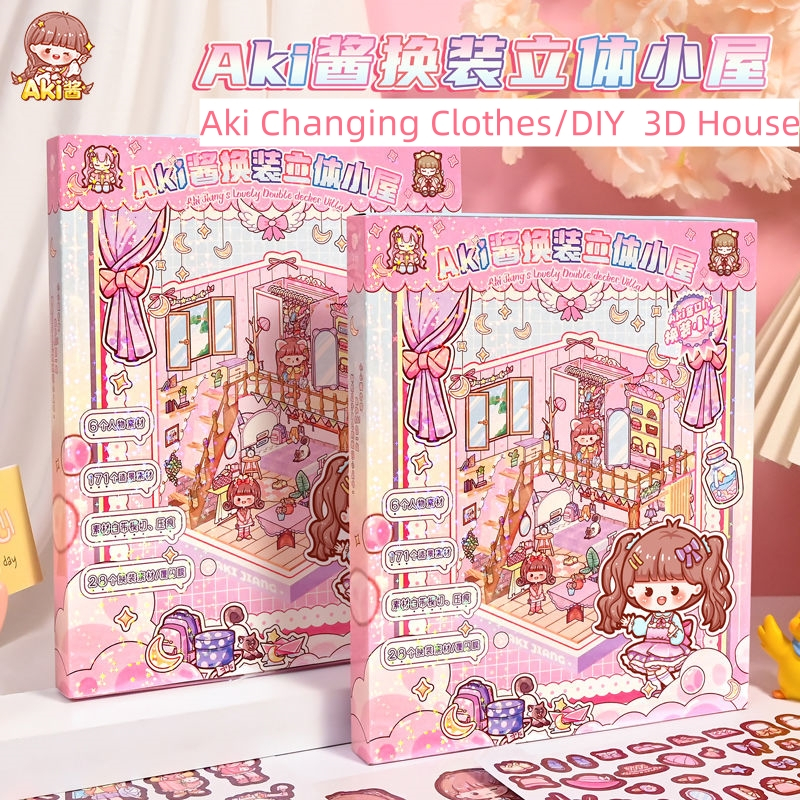 New Arrival Quite Book Girl Changing Clothes DIY 3D House Handmade