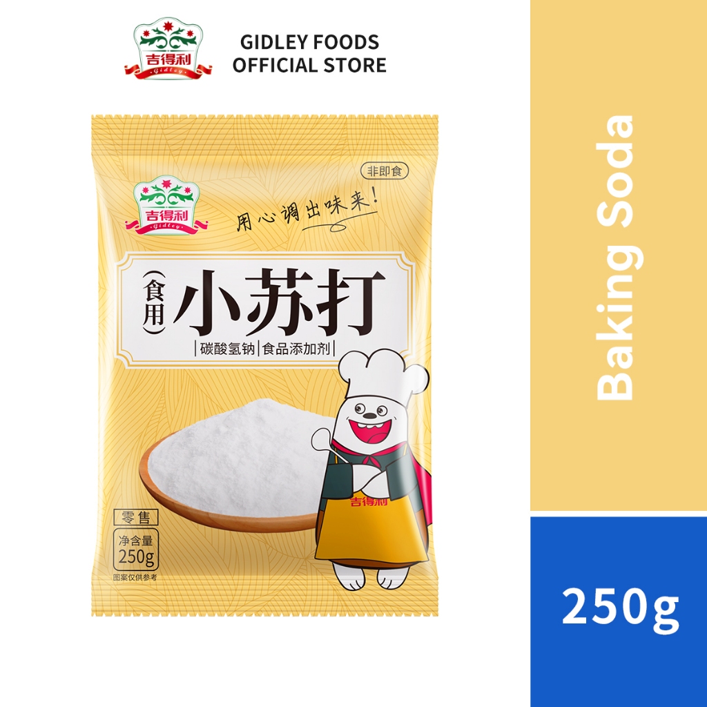 Gidley 小苏打 Edible Baking Soda 250g Soda Powder /吉得利 Biscuit Bread