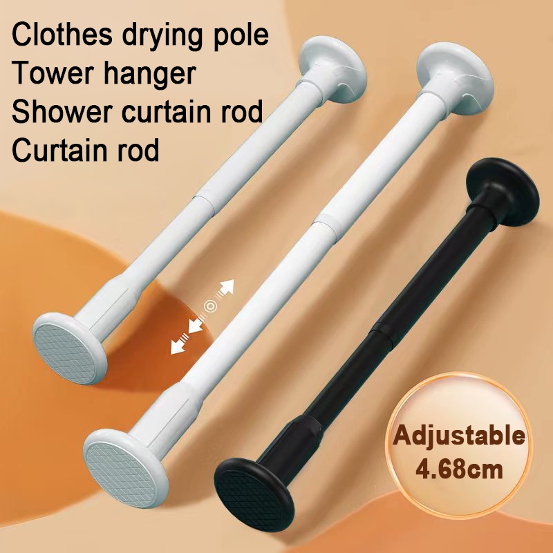 468cm PunchFree Curtain/Telescopic Rod Adjustable Curtain Rod Drying rack Cloth Rail Antislip