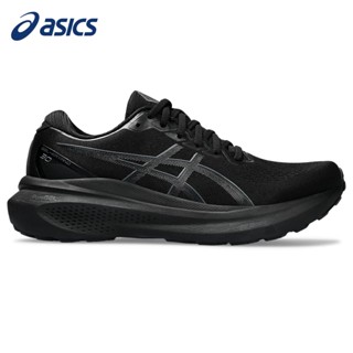 Asics kayano hot sale 26 skroutz