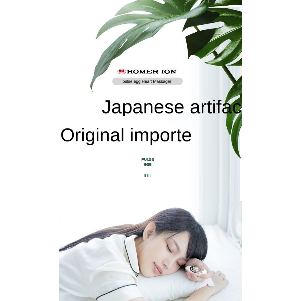 [imported from Japan] Homer ion (haoma) Japanese sleep instrument sleep