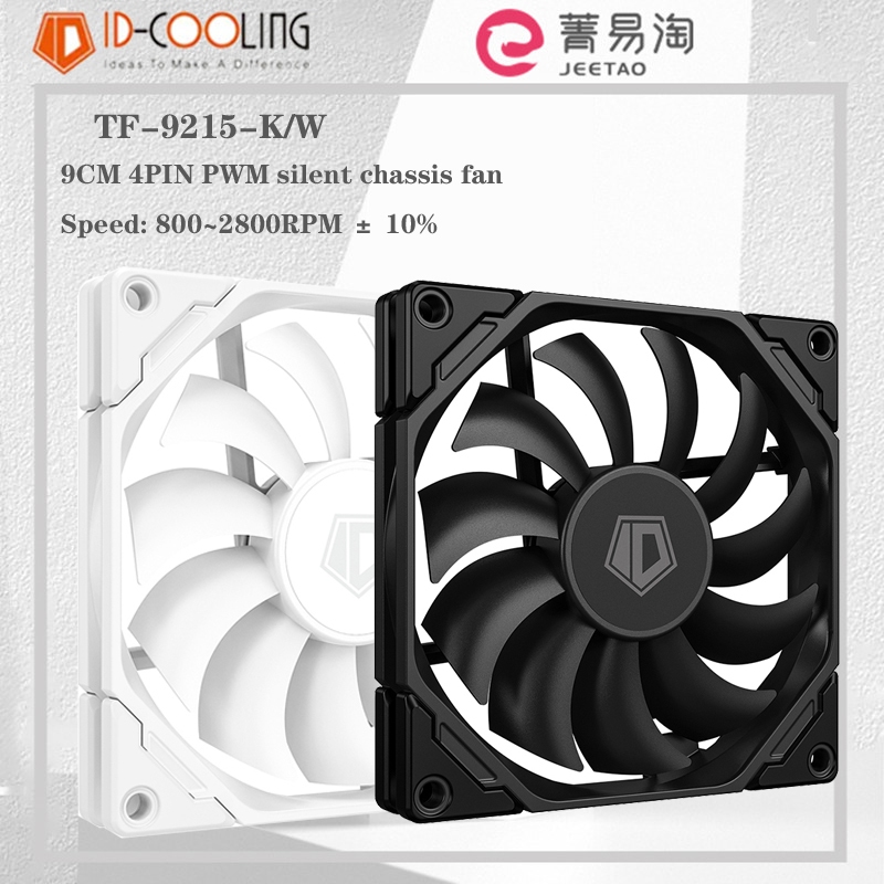 IDCOOLING TF9215K/W 9cm silent chassis cooling fan 4PIN PWM temperature controlled cooling