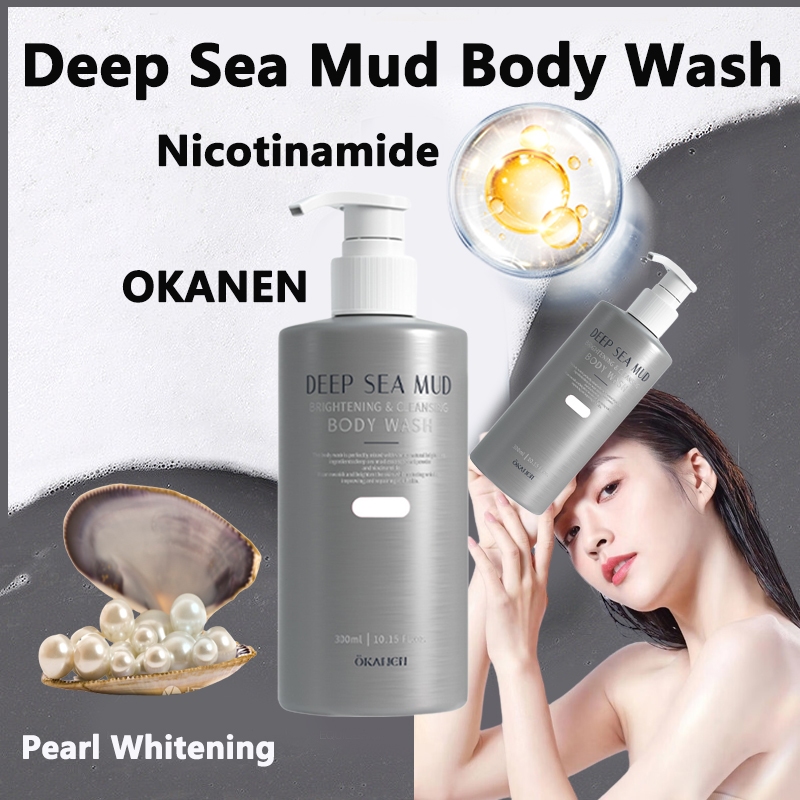 HB Deep Sea Mud Body Wash Volcanic Mud Shower Gel Nicotinamide