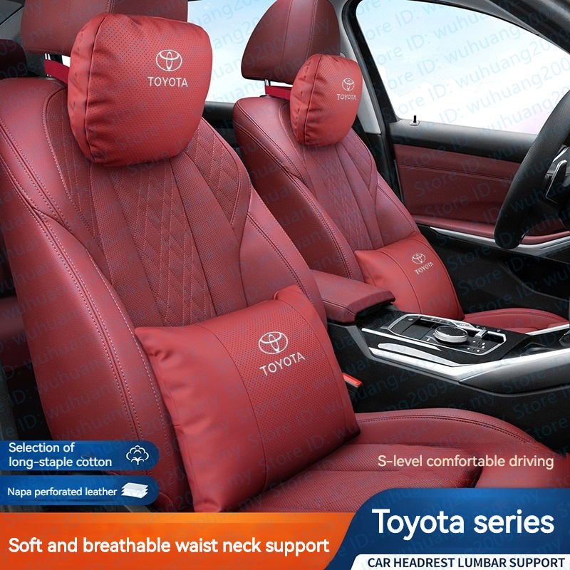 Toyota Nappa leather headrest and Lumbar support for Toyota VIOS
