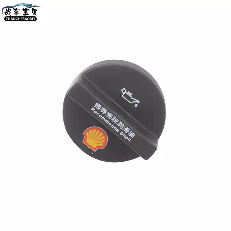 PROTON X70 X50 engine oil cap Original Shopee Malaysia