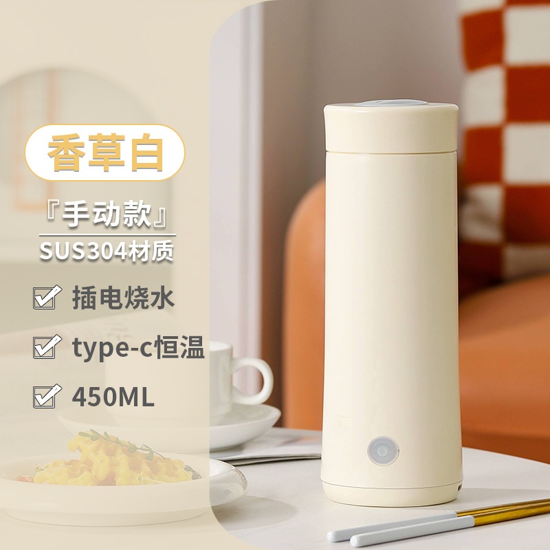 Portable USB Electric Water Cup 220V/USB Dual Power SupplyElectric Kettles Tea Coffee Kettle Tea