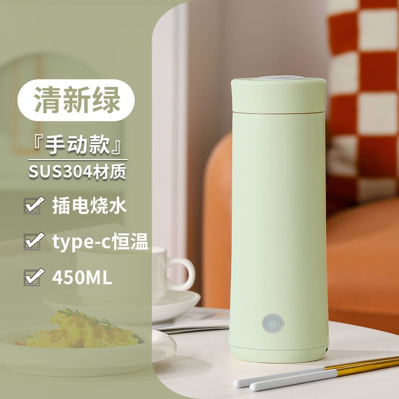 Portable USB Electric Water Cup 220V/USB Dual Power SupplyElectric Kettles Tea Coffee Kettle Tea