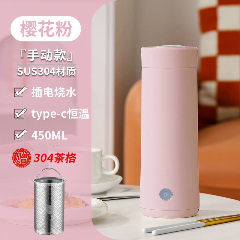 Portable USB Electric Water Cup 220V/USB Dual Power SupplyElectric