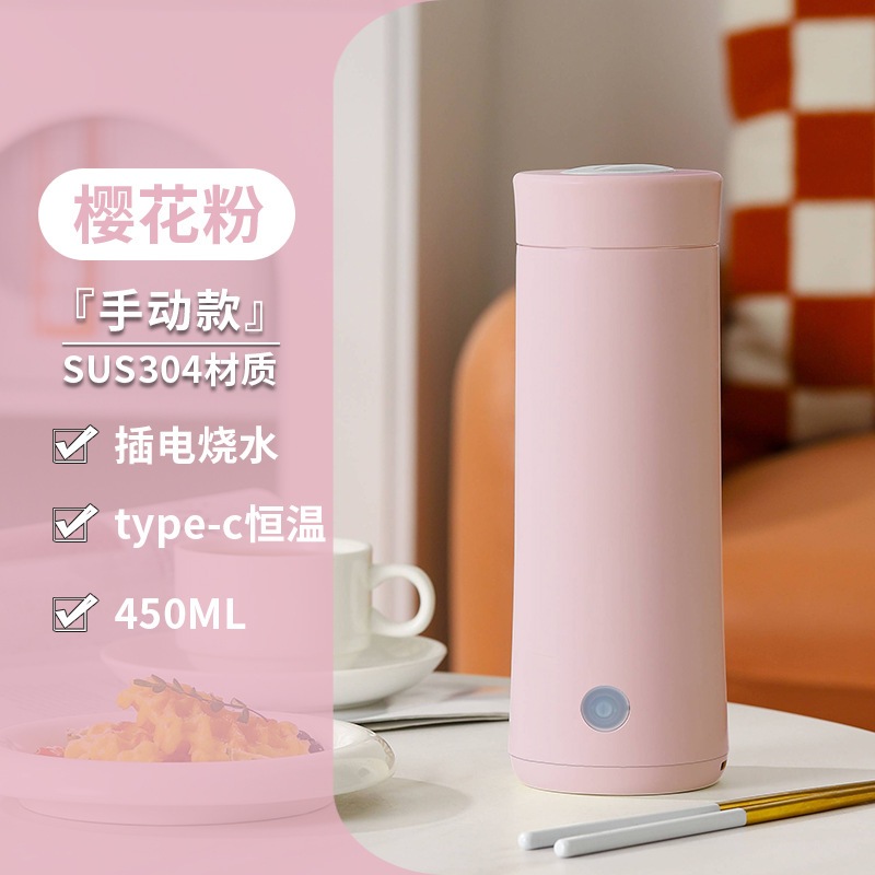 Portable USB Electric Water Cup 220V/USB Dual Power SupplyElectric Kettles Tea Coffee Kettle Tea