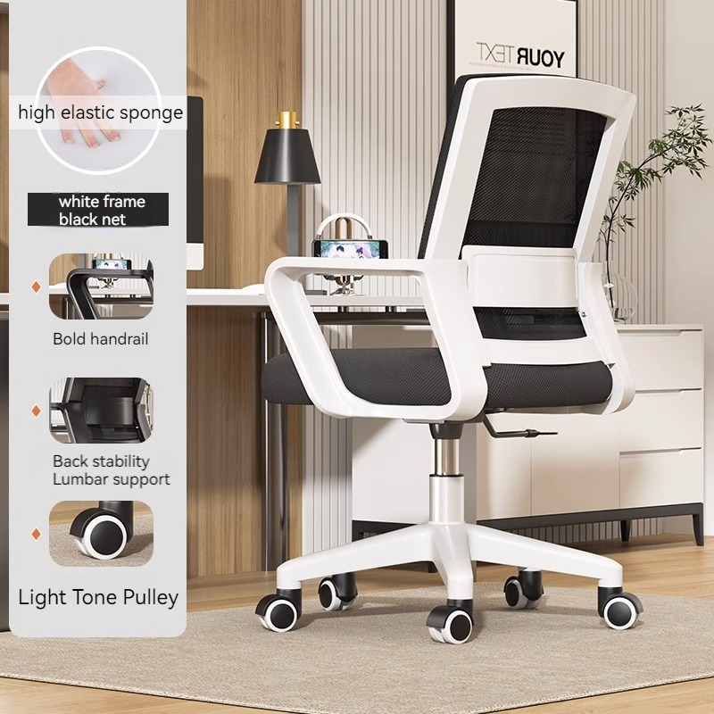 【ACC】Office chair bedroom study chair working chair ergonomic chair