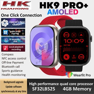 HK9 Pro Amoled UPDATED With Silicon Braided Strap